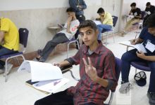 گزارش تصویری آزمون کارشناسی 1402